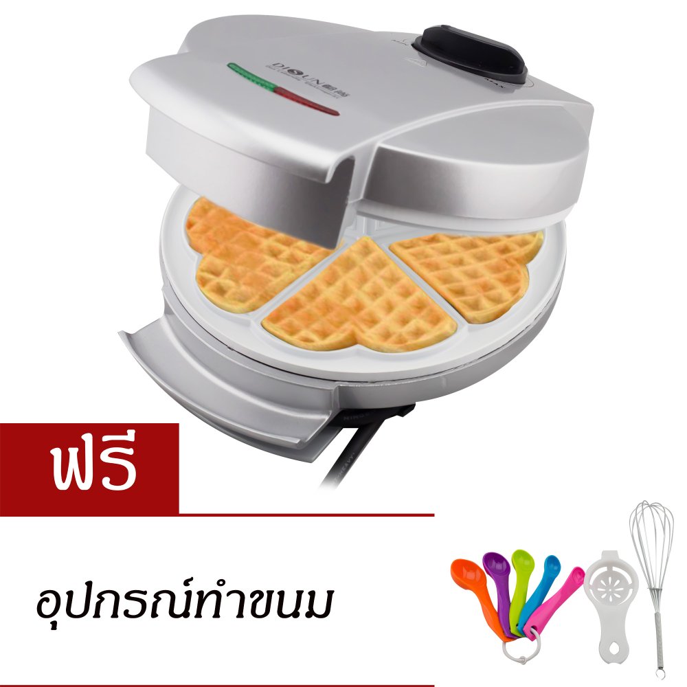 ดูภาพ Getservice เครื่องทำวาฟเฟิล Disun แบบ 5 ชิ้น (สีเงิน) แถมฟรี! อุปกรณ์ทำขนม <br/>เพิ่มเติม Getservice เครื่องทำวาฟเฟิล Disun แบบ 5 ชิ้น (สีเงิน) แถมฟรี! อุปกรณ์ทำขนม