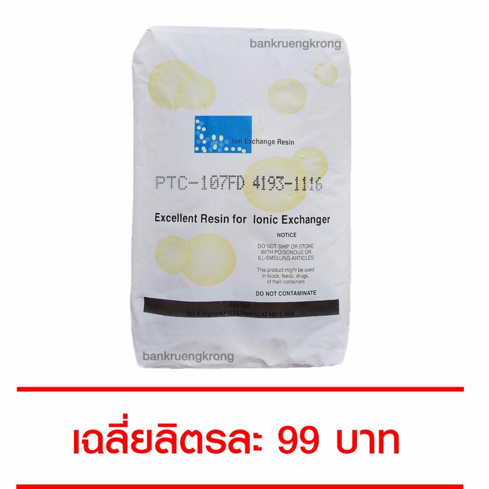 ตู้ทำน้ำร้อน-น้ำเย็น, เครื่องกรองน้ำ,ไส้กรองและอุปกรณ์