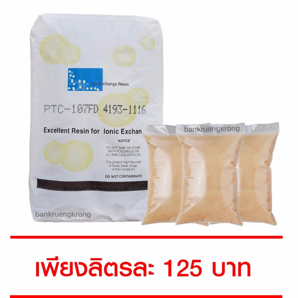 ตู้ทำน้ำร้อน-น้ำเย็น, เครื่องกรองน้ำ,ไส้กรองและอุปกรณ์