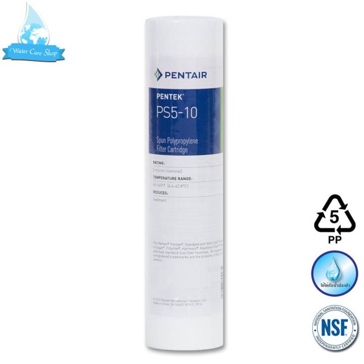 PENTEK ไส้กรองน้ำดื่ม  รุ่น Sediment Filter(PS) 10 นิ้ว -White