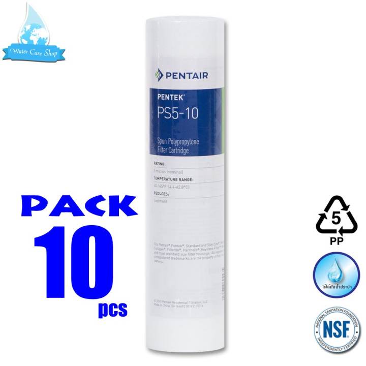 PENTEK ไส้กรองน้ำดื่ม รุ่น Sediment Filter(PS) 10 นิ้ว -White (แพ็ค 10 ชิ้น)