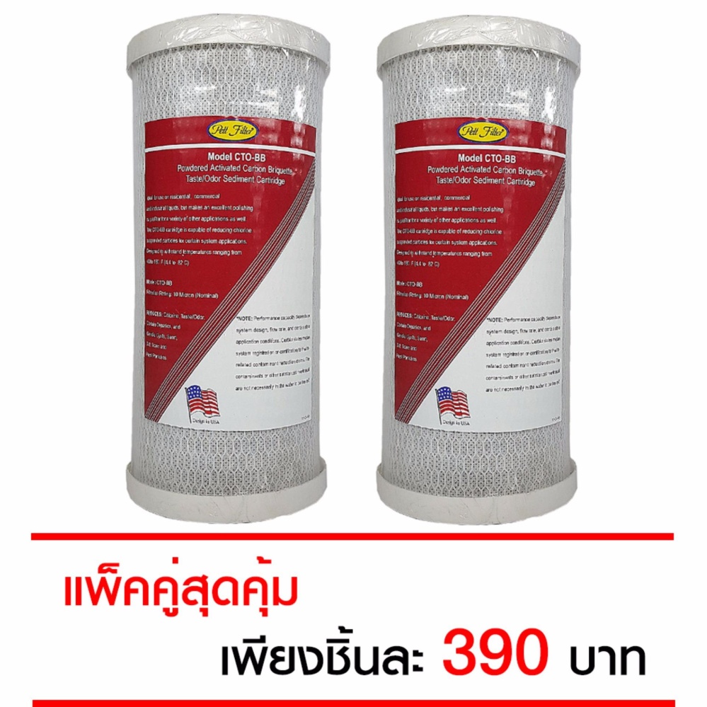 ตู้ทำน้ำร้อน-น้ำเย็น, เครื่องกรองน้ำ,ไส้กรองและอุปกรณ์