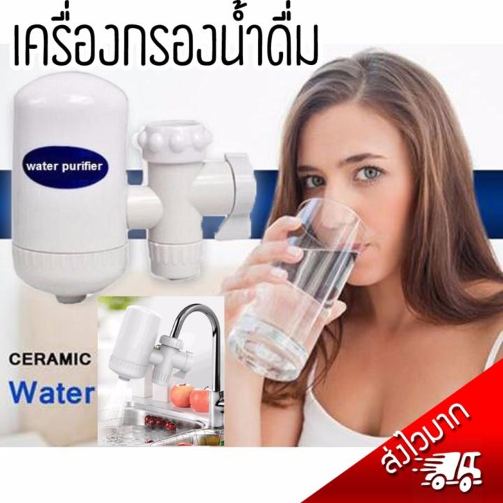 ส่งฟรี Kerry! เครื่องกรองน้ำขนาดเล็ก ไส้กรองเซรามิก สวมเข้ากับหัวก็อก ความสะอาดที่มากกว่าก็อกน้ำธรรมดา Quickshop