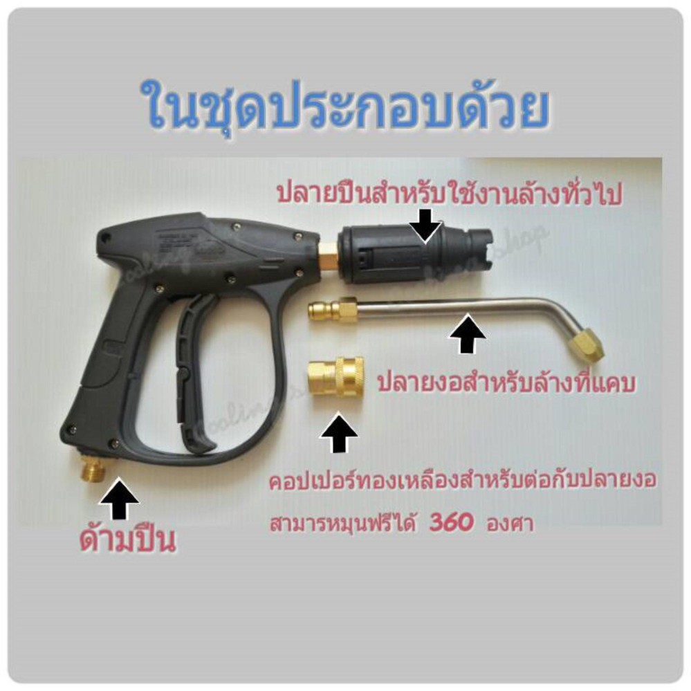 เครื่องทำความเย็น
