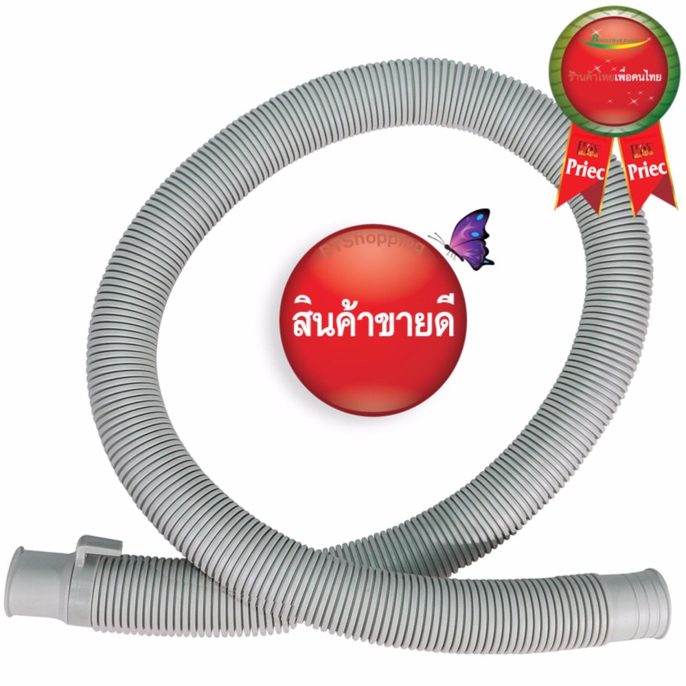 อุปกรณ์สำหรับเครื่องซักผ้า
