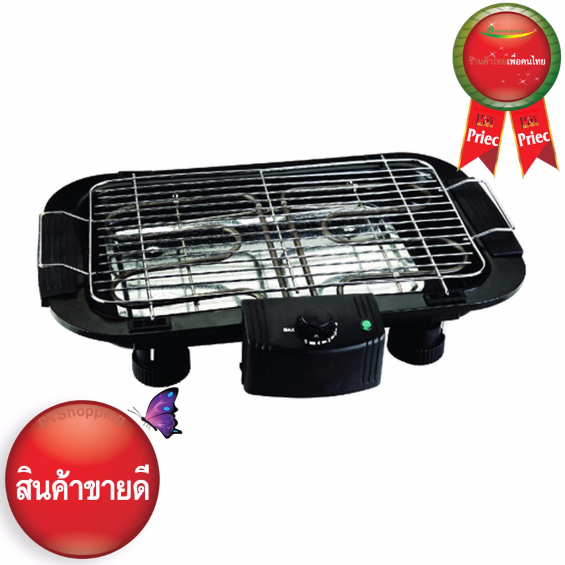 SMARTHOME เตาย่างบาร์บีคิว รุ่น SM-BBQ2000(Black)
