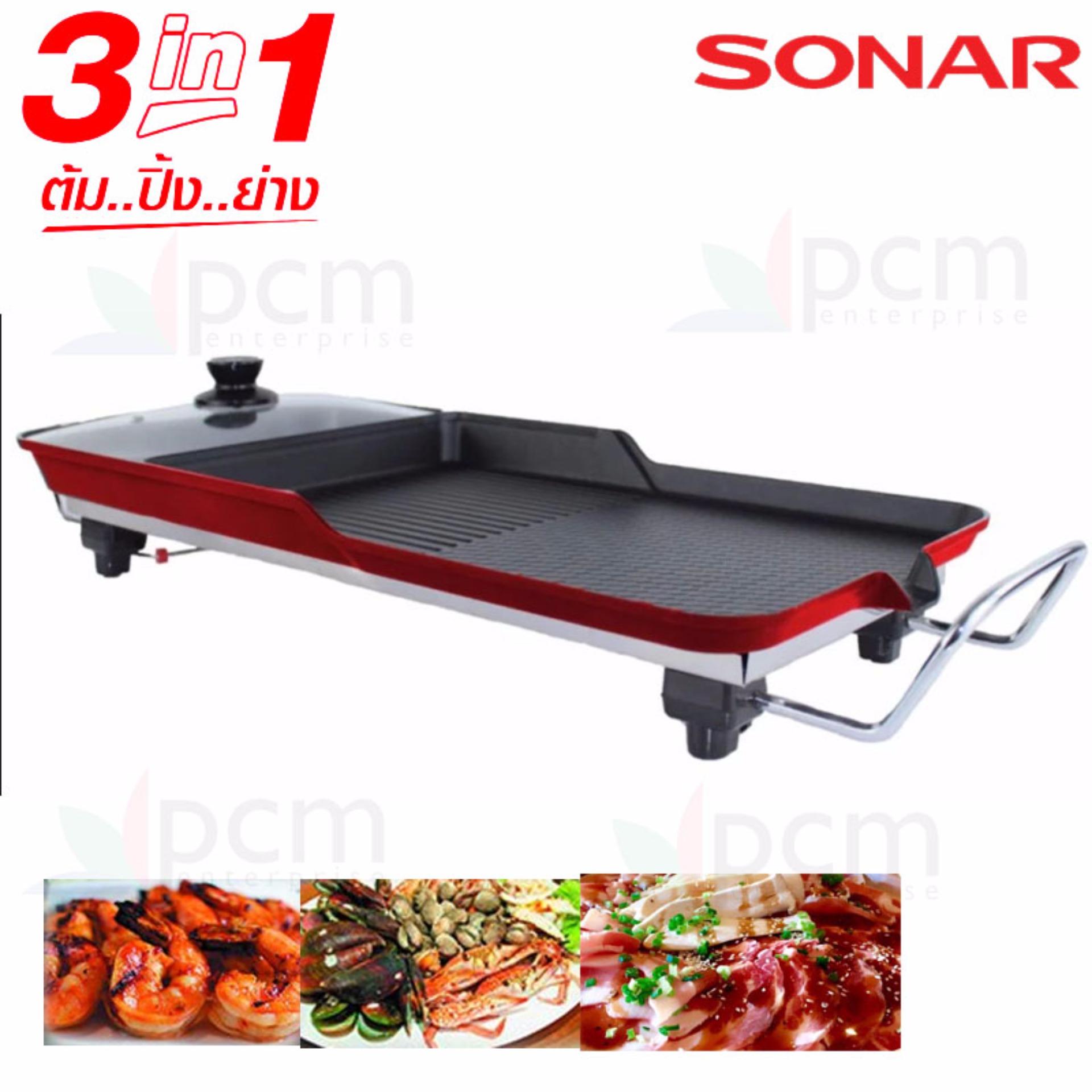Sonar เตาปิ้งย่างไฟฟ้า 3in1 ต้ม ปิ้ง ย่าง ครบจบในเครื่องเดียวรุ่น SF-A21 Sonar เตาปิ้งย่างไฟฟ้า 3in1 ต้ม ปิ้ง ย่าง ครบจบในเครื่องเดียวรุ่น SF-A21