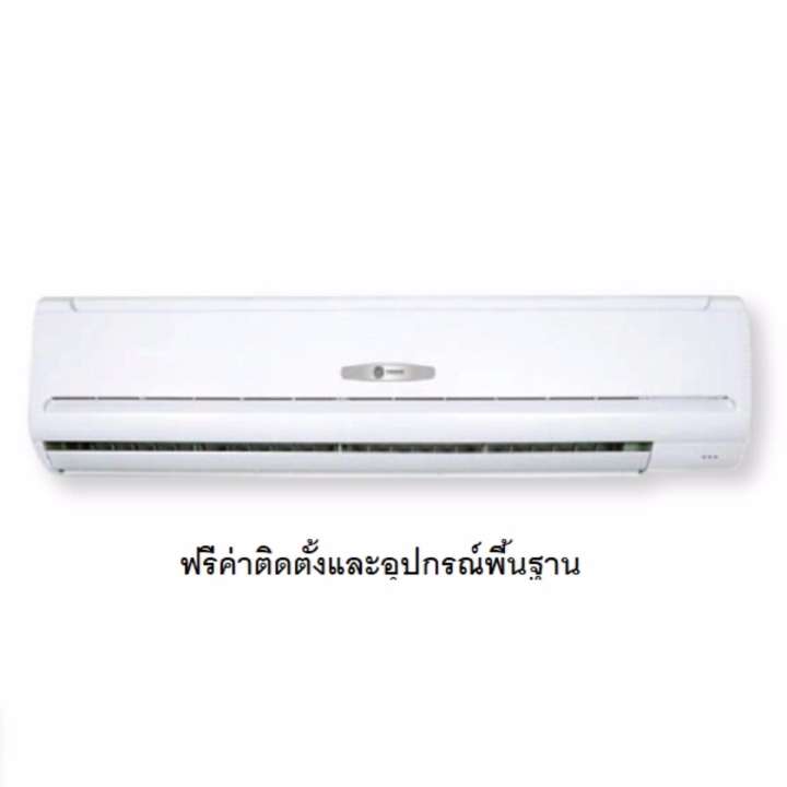 TRANEแอร์ติดผนังขนาด30000BTUรุ่นHi-Wall - White TRANEแอร์ติดผนังขนาด30000BTUรุ่นHi-Wall - White