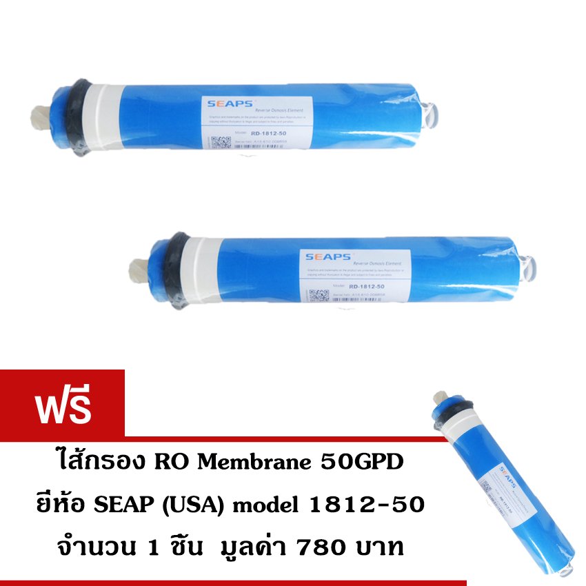 ตู้ทำน้ำร้อน-น้ำเย็น, เครื่องกรองน้ำ,ไส้กรองและอุปกรณ์