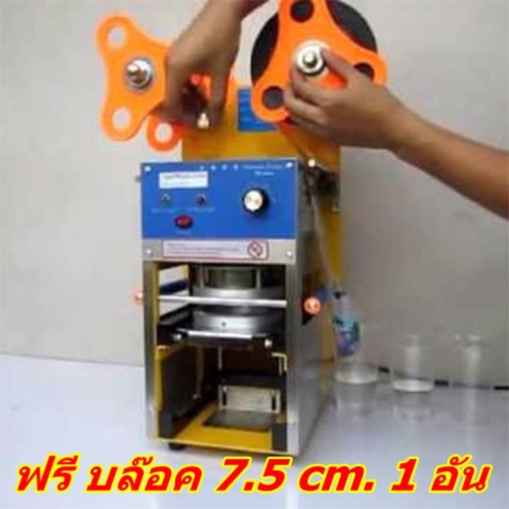 อุปกรณ์เครื่องใช้ในครัวชนิดอื่นๆ