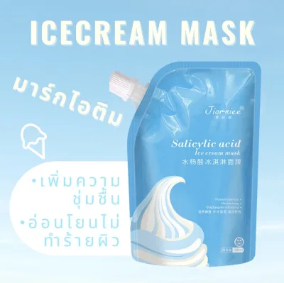 jiorniee salicylic acid ice cream mask สิวจาง ทำความสะอาดรูขุมขน ลดสิวหัวดำ ไอศครีม（300ml）