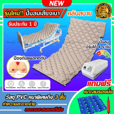 New version !! Low noise - air cushion - (ready for 1 year) air mattress, pressure ulcer patient - honeycomb form well - air mattress for the patient squeezes on the bed, the patient who has bed-stuck with air bed, the better. Mattress over the bed, the