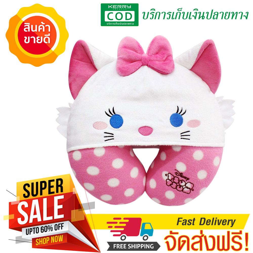 (จัดส่งฟรี!)   											DISNEY TSUM TSUM หมอนรองคอมีฮูด Marie รุ่น DTT515-007 ลดราคา จัดส่งรวดเร็ว