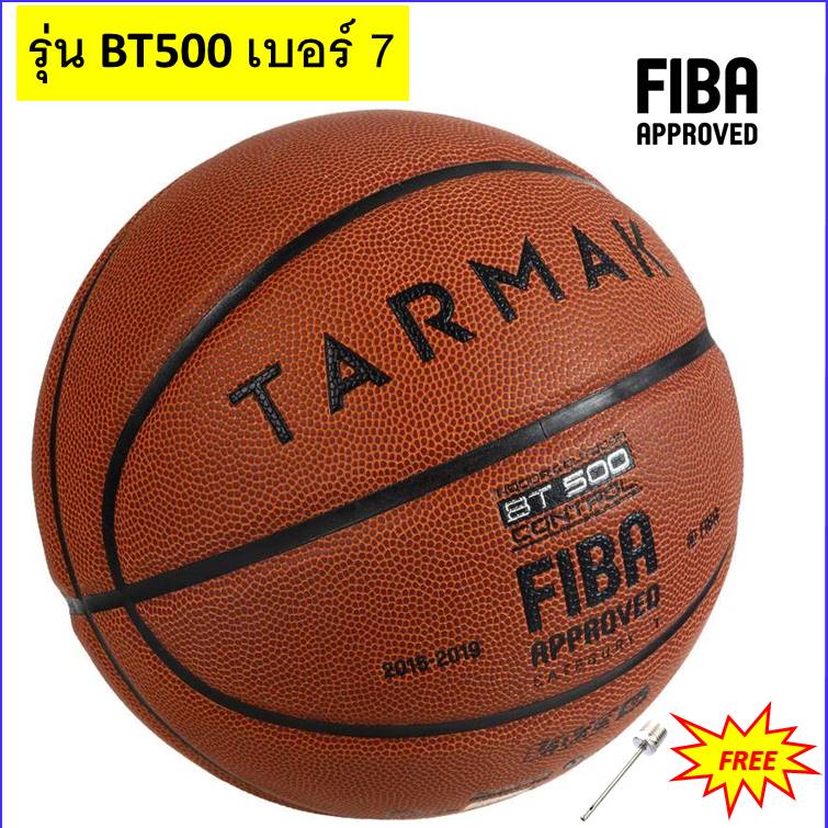 ลูกบาสเก็ตบอลรุ่น BT500 FIBA (เบอร์ 6,เบอร์ 7) เหมาะกับการพัฒนาการเล่นของคุณ ผิวชั้นนอกทำจากโพลียูรีเทนให้สัมผัสของลูกได้อย่างดี