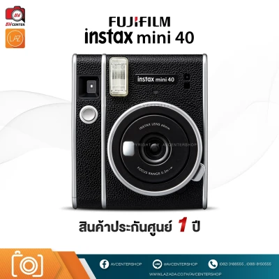 FUJIFILM INSTAX Mini 40 [ประกันศูนย์ Fujifilm Thailand 1 ปี]