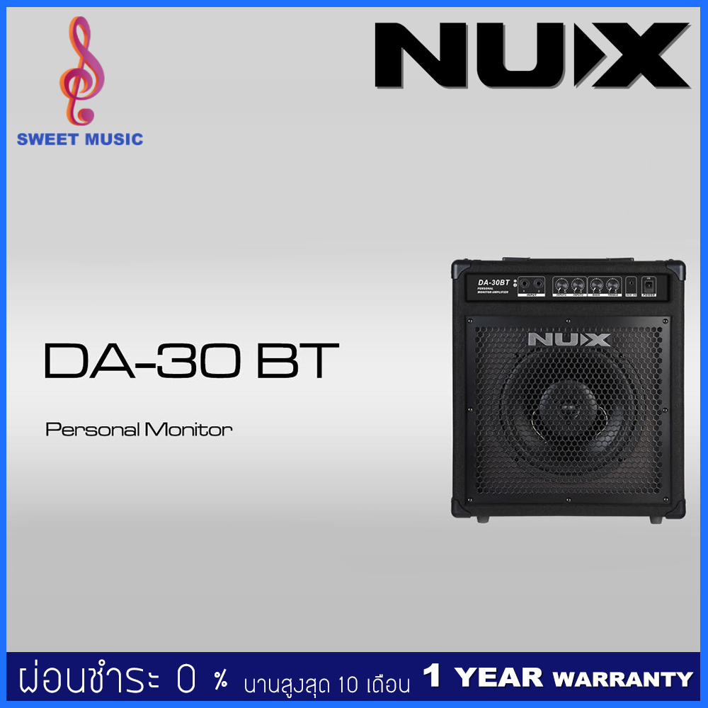 NUX DA-30BT Bluetooth Personal Monitor Amplifier แอมป์กลองไฟฟ้า ลำโพงกลองไฟฟ้า