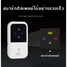 ภาพขนาดย่อของภาพหน้าปกสินค้าpocket wifi router with sim card Advanced Network Stability and Signal Coverage St connecting more than 10 devices Mobile wifi router Portable Wi-Fi Pocket WiFi Air card จากร้าน Joytime บน Lazada ภาพที่ 7