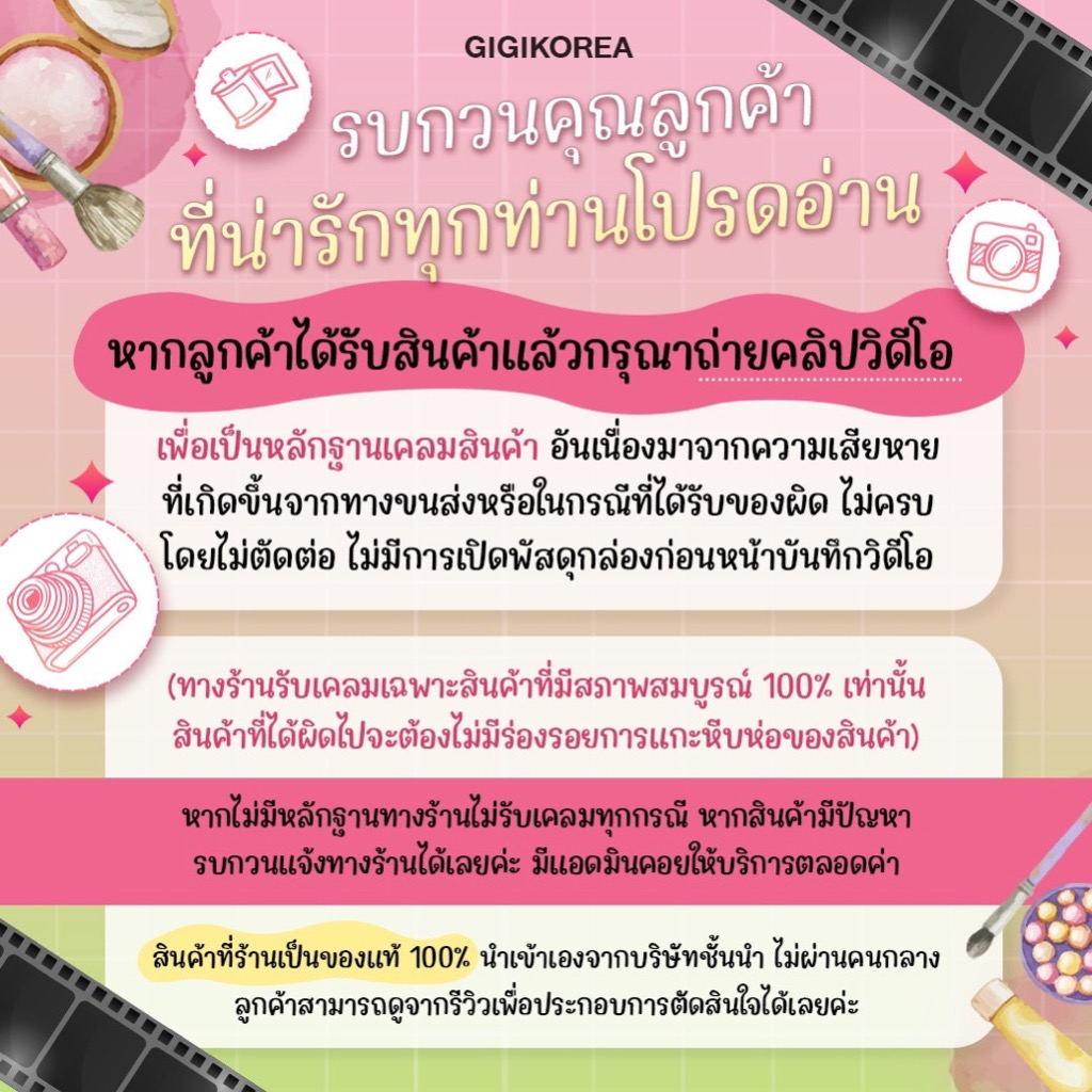 พร้อมส่ง ของแท้ ถูกที่สุด Nature Dream Beautiful Glutathione 60 เม็ด - Gigikorea