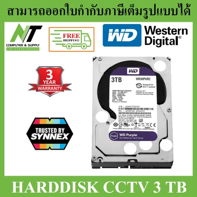 WD Harddisk Purple SATA-III 3 TB, 5400RPM, 64 MB (CCTV)