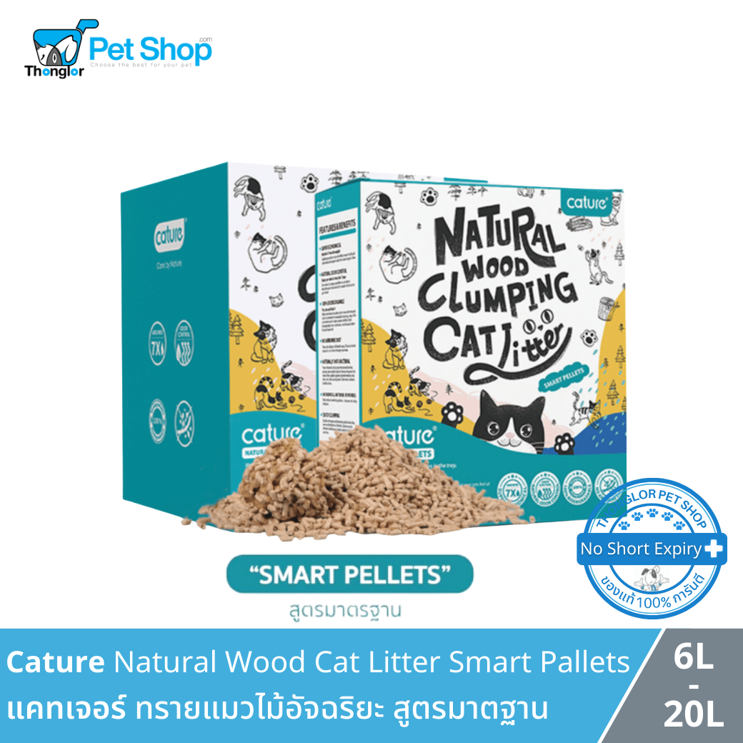 Cature Natural Wood Clumping Cat Litter แคทเจอร์ ทรายแมวไม้อัจฉริยะ