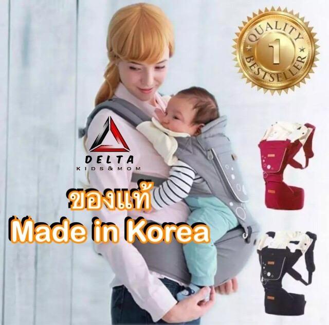 ราคา เป้อุ้มเด็ก imama ของแท้ Made in KOREA