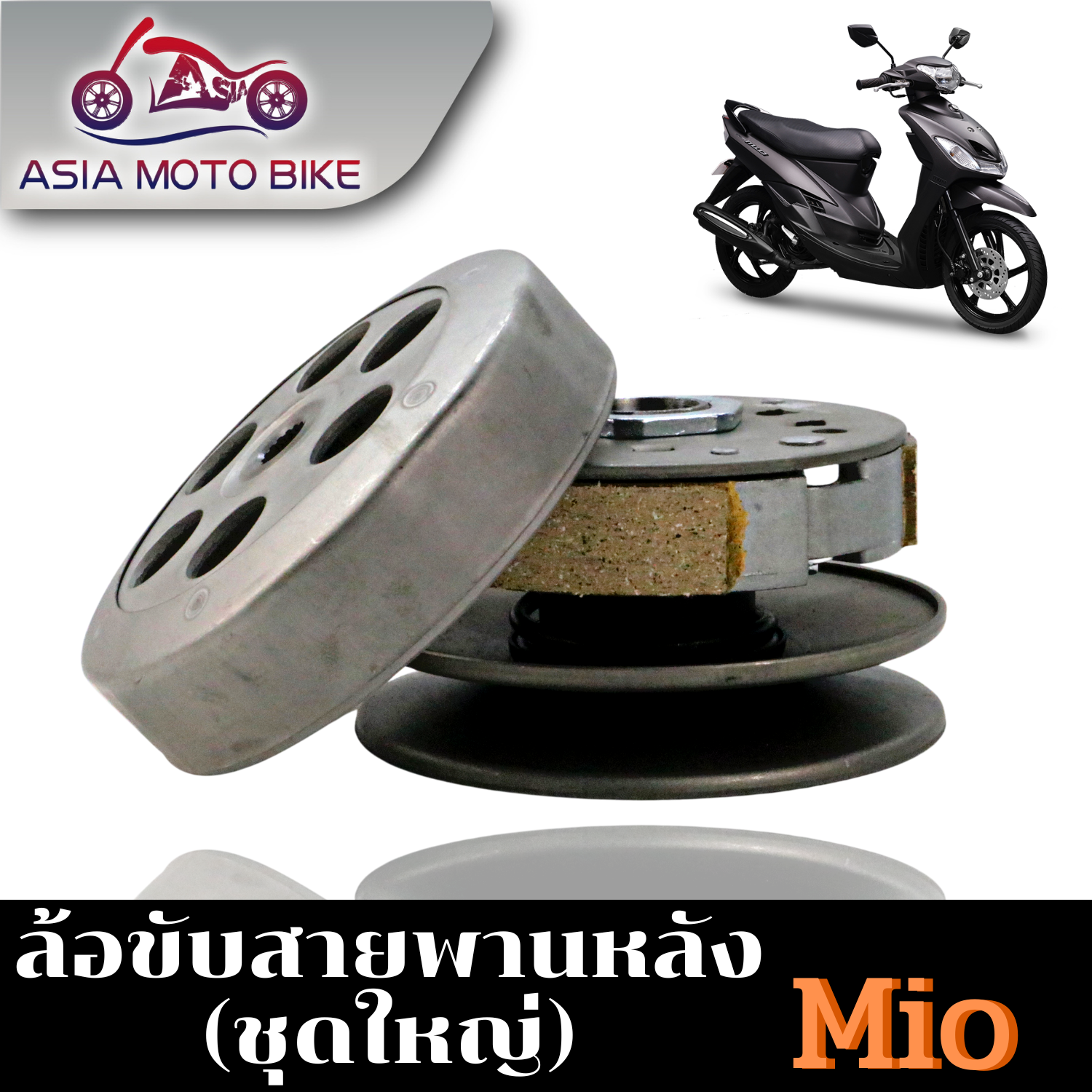 Lắp ráp dây đai sau cho các dòng xe cũ MIO, MIO115, FINO115, NOUVO-MX.