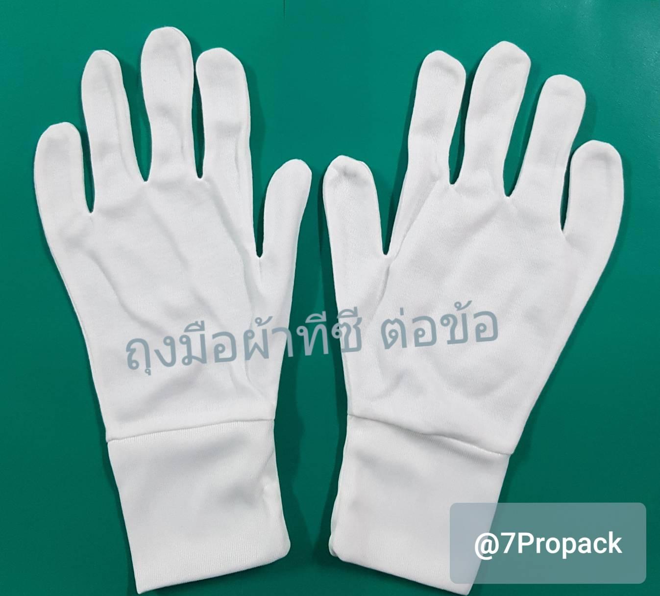 ถุงมือเชียร์ลีดเดอร์ ถุงมือจราจร ถุงมือผ้าทีซี ต่อข้อ ซักได้ สีขาว แพคละ 12 คู่