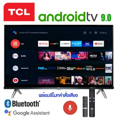 TCL Android TV ขนาด 40นิ้ว รุ่น 40S66A