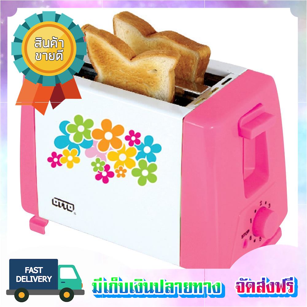 [คุ้มราคา] เครื่องทำขนมปัง OTTO TT-133 เครื่องปิ้งปัง toaster ขายดี จัดส่งฟรี ของแท้100% ราคาถูก