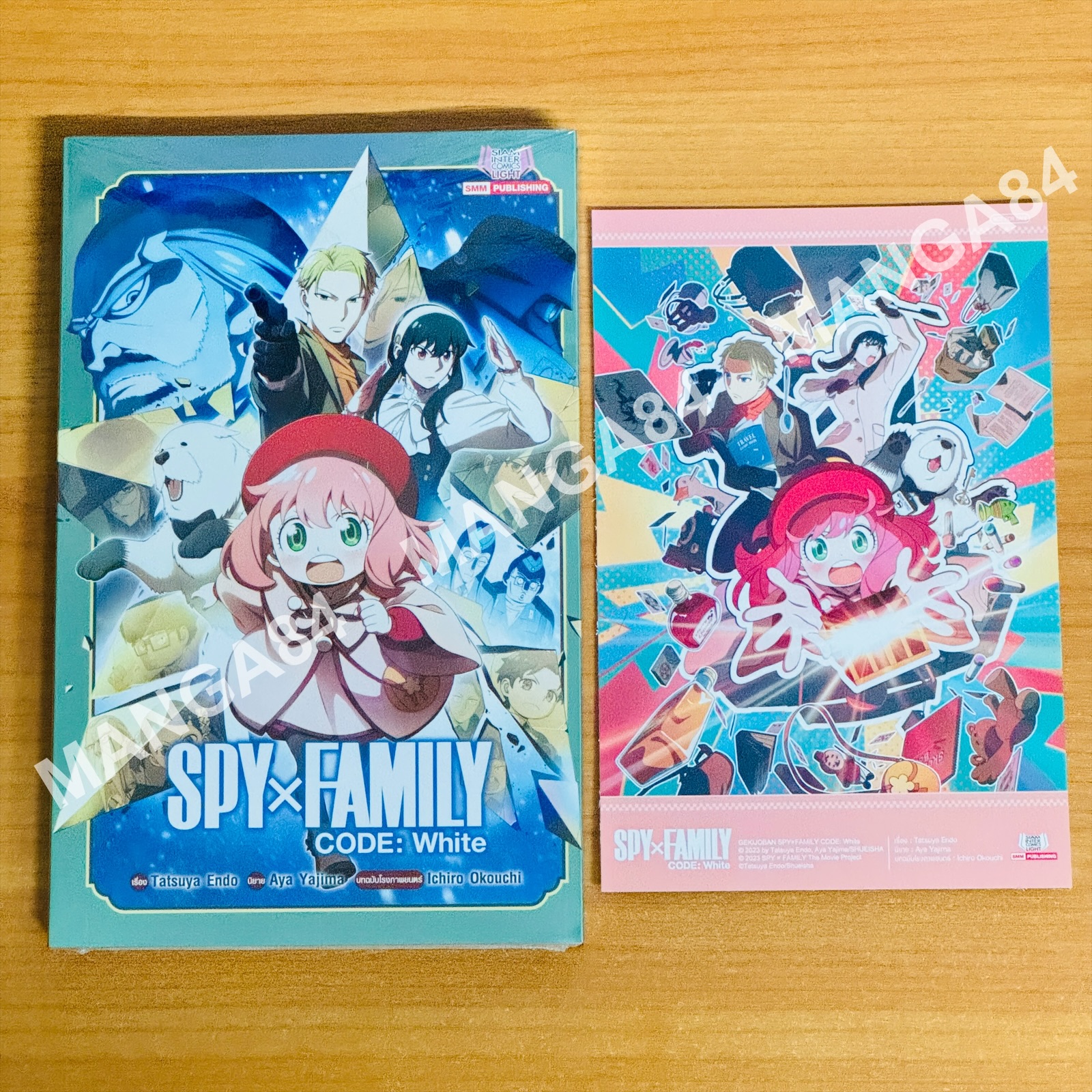 SPY x FAMILY CODE: White นิยายไลท์โนเวลพร้อมการ์ด มือ1 ซีล | Lazada.co.th