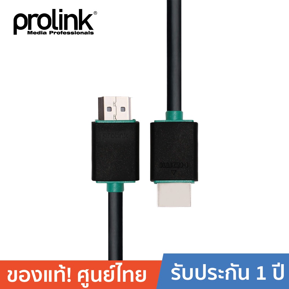 ลดราคา PROLINK สาย HDMI to HDMI V1.4 มยาว PB348-0100 1 เมตร #ค้นหาเพิ่มเติม สายโปรลิงค์ HDMI กล่องอ่าน HDD RCH ORICO USB VGA Adapter Cable Silver Switching Adapter