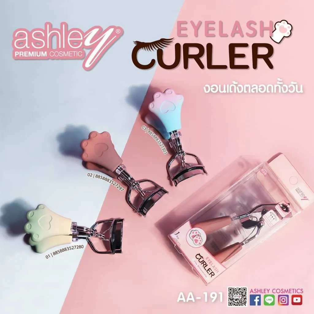 Ashley eyelash curler AA-191 ที่ดัดขนตา งอนเด้งตลอดทั้งวัน มาพร้อมยางเปลี่ยน**ของแท้ พร้อมส่ง