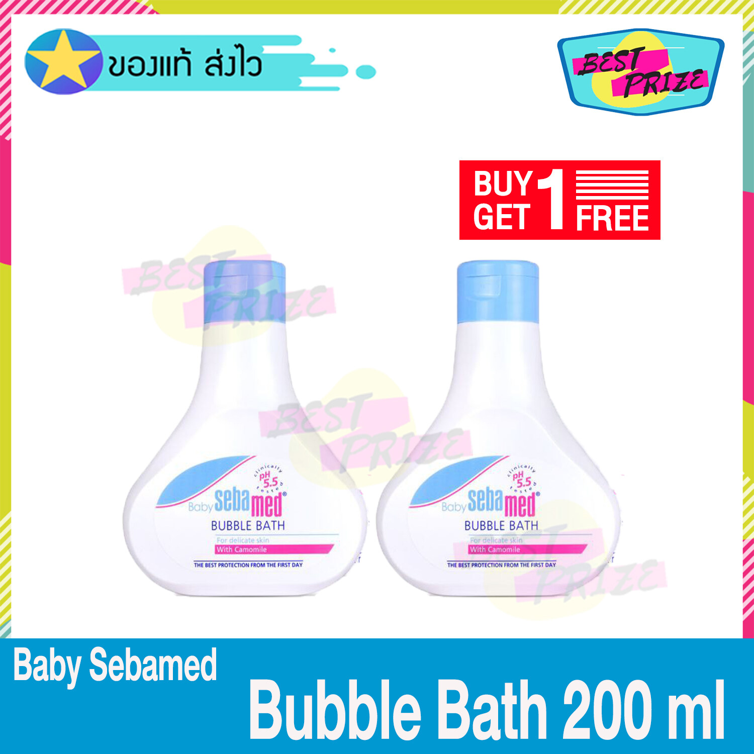 (ซื้อ 1 แถม 1) Sebamed Baby Bubble Bath 200 ml เบบี้ ซีบาเมด บับเบิ้ล บาธ ครีมอาบน้ำเด็ก สำหรับผิวบอบบาง ผิวแพ้ง่าย ใช้ได้ตั้งแต่เด็กแรกเกิด