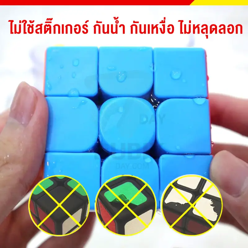 ภาพสินค้าRubik7Day รูบิค 3X3 เคลือบสี ลื่นหัวแตก แถมแท่นวางรูบิก ถุงหูรูดใส่ลูบิค แถมสูตรการเล่น จัดส่งจากไทย ของเล่นสำหรับ 3 ขวบ MF3 Smooth Rubik Cube จากร้าน Rubik7Day บน Lazada ภาพที่ 2