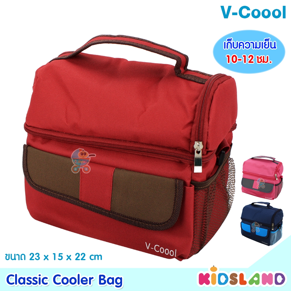 V-Coool กระเป๋าเก็บอุณหภูมิ รุ่นสีทูโทนพร้อมสายสะพาย [ร้อน-เย็น]