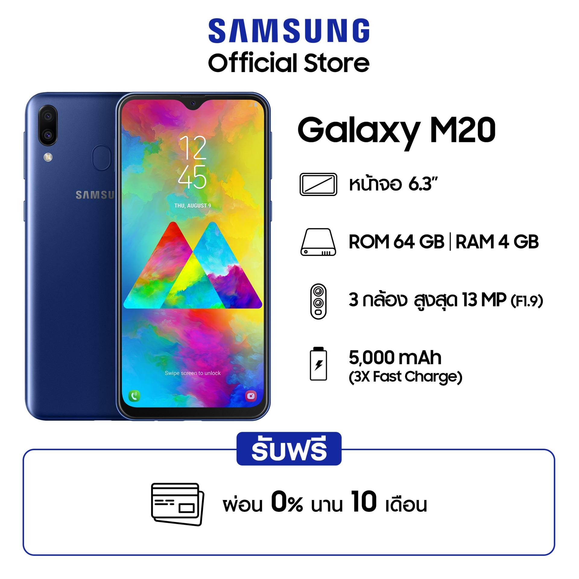 มือ ถือ 4g ราคา ถูก