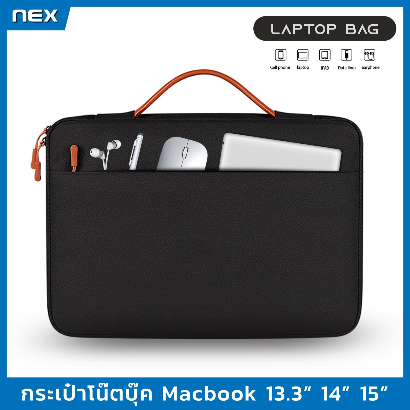 【พร้อมส่ง】กระเป๋าโน๊ตบุ๊ค กระเป๋าMacbook เคสโน๊ตบุ๊ค เคสMacbook กระเป๋าแล็ปท็อป 12, 13, 14, 15, 15.6นิ้ว กระเป่าคอมพิวเตอร์ Laptop Bag Macbook Sleeve Case