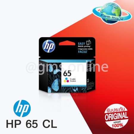 HP 65 COLOR (N9K01AA) ของแท้ สำหรับ HP DESKJET 2620,2621,2622,2623,3720,3721 HP ENVY 5020 HP 65 COLOR (N9K01AA) ของแท้ สำหรับ HP DESKJET 2620,2621,2622,2623,3720,3721 HP ENVY 5020