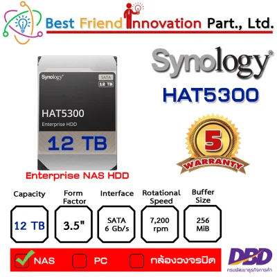 Synology HAT5300 12TB HDD , NAS Hard Disk, Enterprise Hard Disk, HDD, Harddisk, Hard disk, Synology HDD, NAS HDD