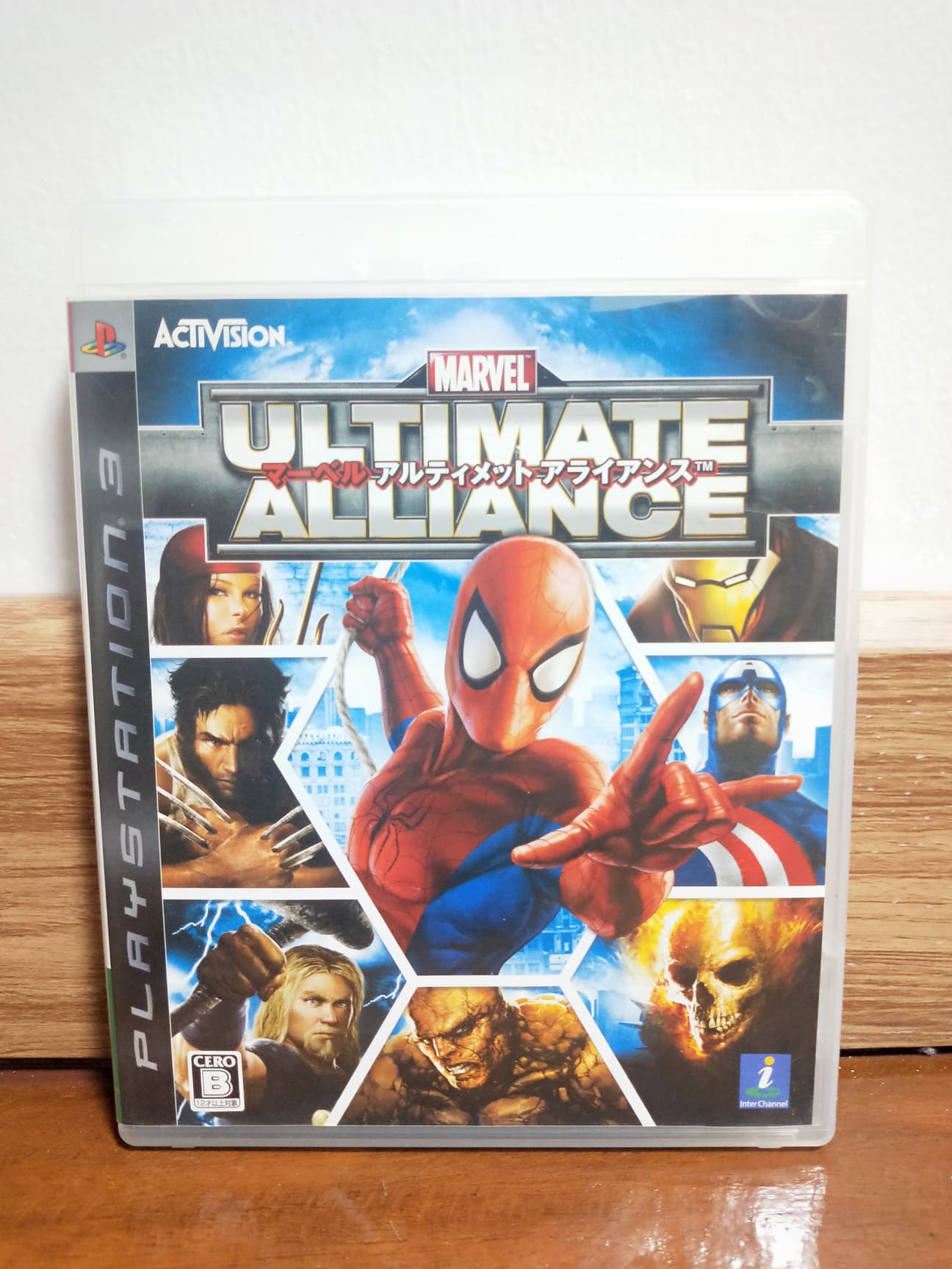marvel ultimate alliance 2 pc trainer