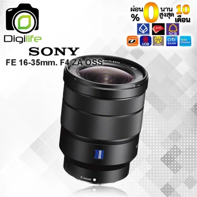 Sony Lens FE 16-35 mm.F4 ZA OSS - รับประกันร้าน Digilife Thailand 1ปี