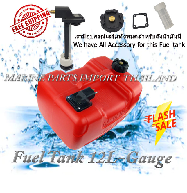 12L Portable Boat Outboard Fuel Tank for Yamaha Outboard