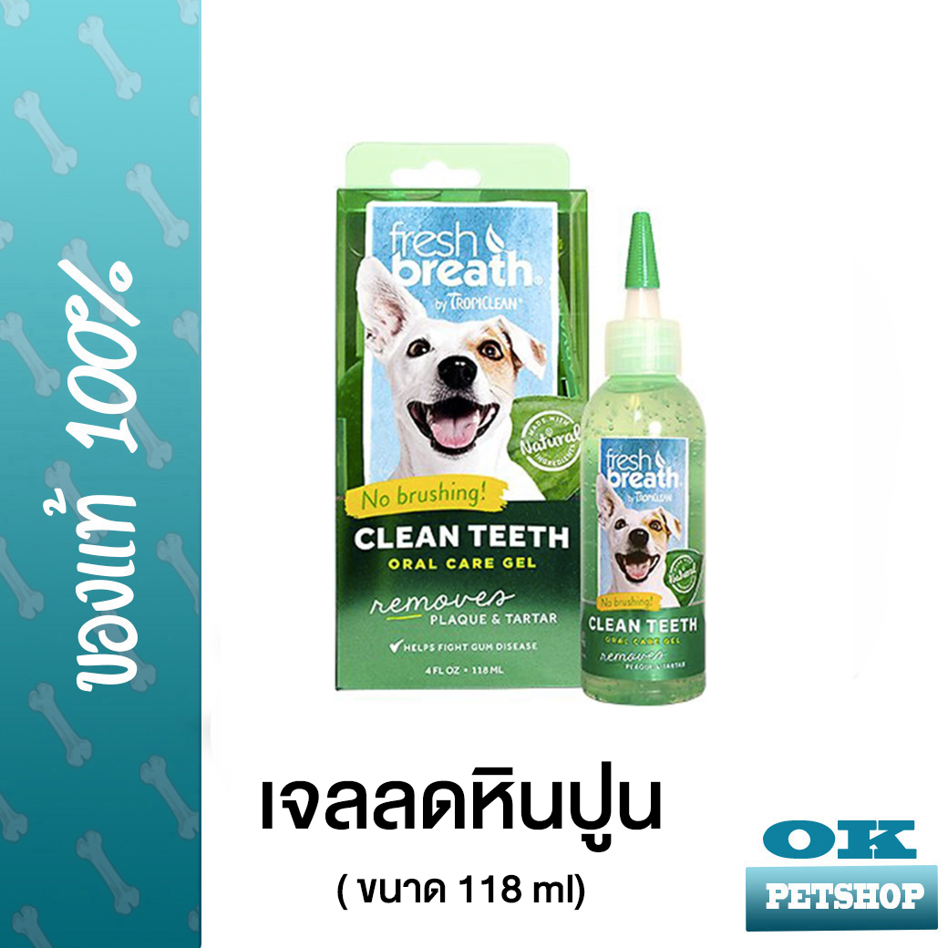 Fresh Breath GEL 4 OZ รสมิ้นสำหรับสุนัข