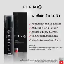 ภาพขนาดย่อของภาพหน้าปกสินค้าFIRM Hair Gro Serum (สูตรสำหรับผู้ชาย) เซรั่มลดผมร่วง ลดผมบาง เพิ่มความหนา ไม่มีสี ไม่มีกลิ่น ไม่เหนียว เหนอะหนะ ส่งฟรี จากร้าน FIRM Hair Serum บน Lazada ภาพที่ 4