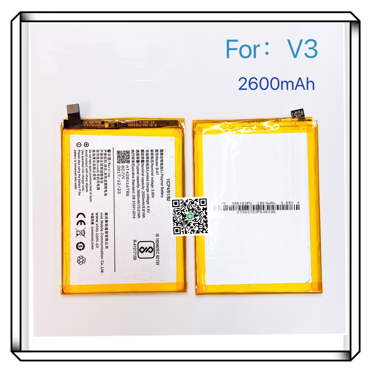 แบตเตอรี่ ( Battery）vivo V3 ( BA7 ) / V3 Max ( BA0 ) Siri Plus