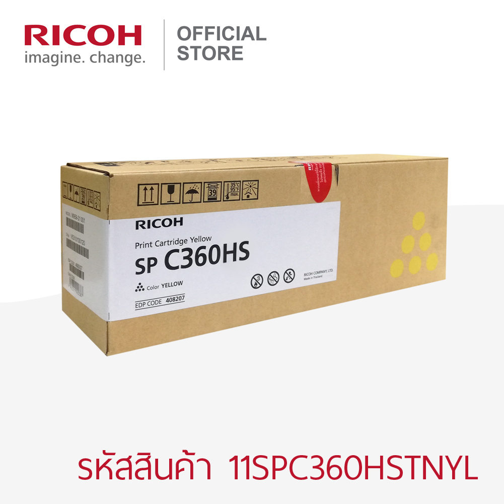 RICOH ตลับหมึกสีเหลือง ตลับใหญ่ (Yellow) สำหรับเครื่องพิมพ์รุ่น SP C360DNw / SP C360SFNw ราคา 4,815 บาท*ส่งฟรี