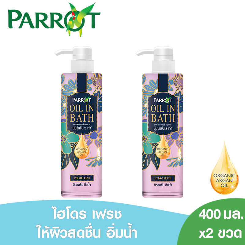 [แพ็ค 2][Pack of 2] Parrot Shower Cream Oil in Bath Hydro Fresh 400 ml. total 2 bottles แพรอท ครีมอาบน้ำ ออยล์ อิน บาธ สูตรไฮโดร เฟรช 400 มล. รวม 2 ขวด [ครีมอาบน้ำแพรอท สบู่นกแก้ว ครีมอาบน้ำ สบู่เหลว สบู่แพรอท สบู่กลิ่นหอม]