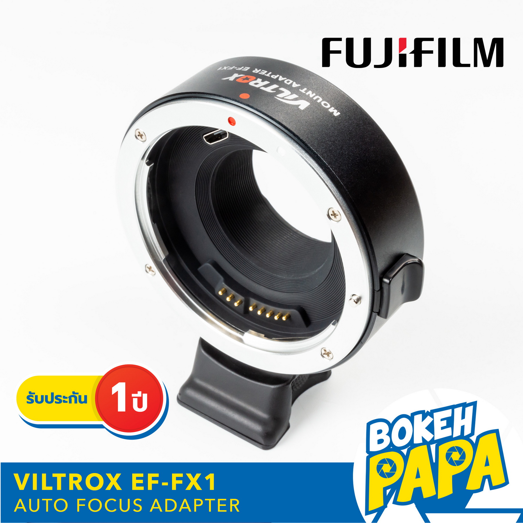 VILTROX EF-FX1 ออโต้เลนส์โฟกัสอแดปเตอร์สำหรับเลนส์ Canon EOS EF EF-S มาใช้กับกล้อง Fujifilm Mirrorless ทุกรุ่น  / Auto Focus Lens Adapter ( Canon - Fuji ) ( EF-FX )
