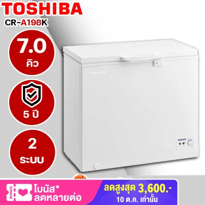TOSHIBA ตู้แช่เย็น และ ตู้แช่แข็ง 2ระบบ 7คิว รุ่น CR-A198K
