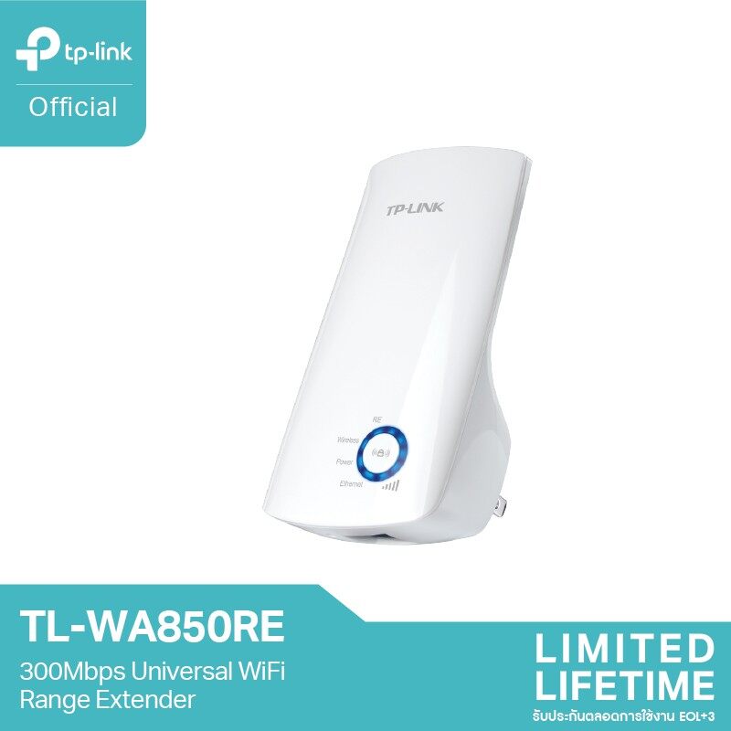 Tl-Wa850re 300mbps Repeater ตัวขยายสัญญาณ Wifi (universal Wifi Range Extender) Tp-Link. 